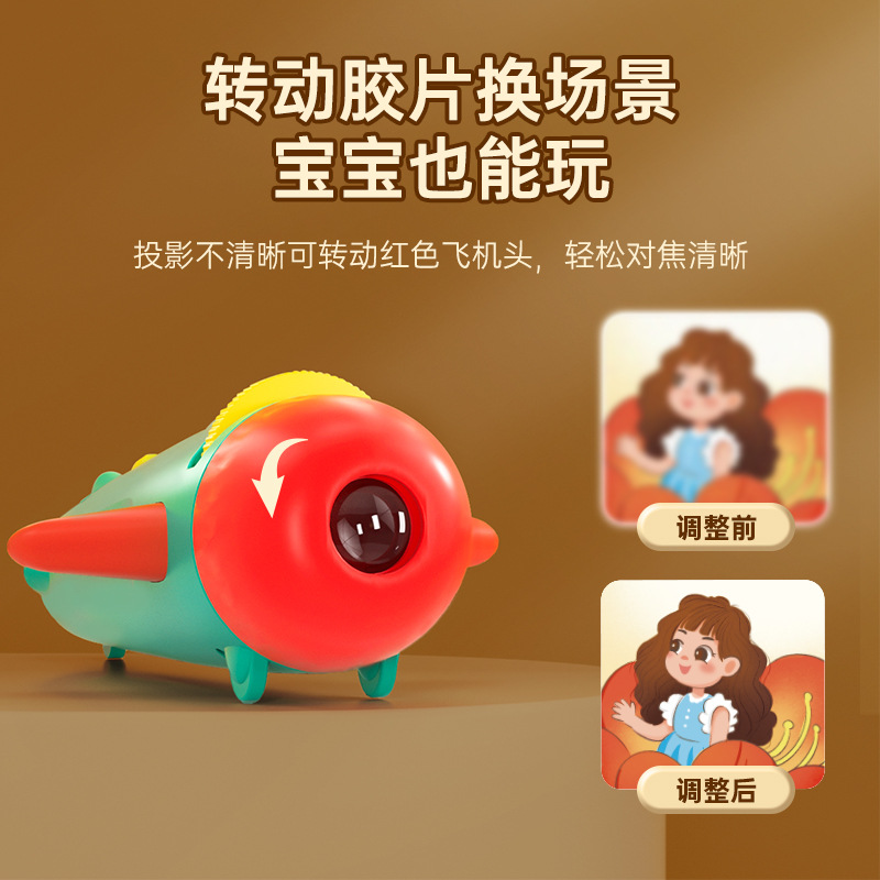 Maobele Projector Educational Toy Children's Birthday Gift Flashlight Bedtime Story Sleep Machine Baby Toy