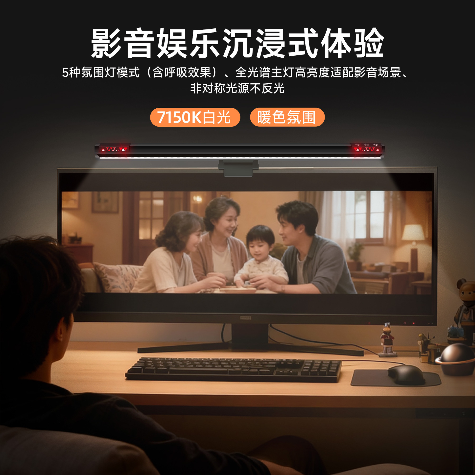 Smart Screen Hanging Lamp Full-Spectrum Led Eye Protection Display Asymmetric Light Source Anti-Reflective Ra95 High Color Rendering