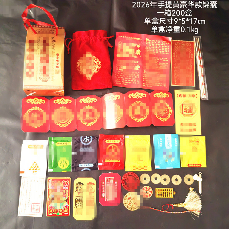 2026 год Лошади Тай Суй удачный мешок комплект на год Лошади, Крысы, Быка и Кролика зодиак оптовая продажа от производителя