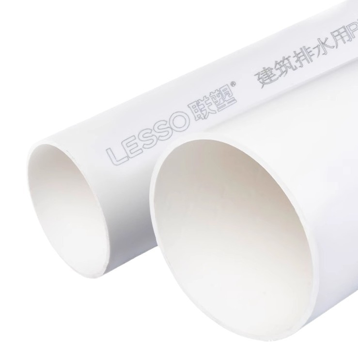 Liansu PVC drainage pipe sewer plastic pipe DN50 75 silencer pipe sewage rainwater pipe fittings pipe wholesale
