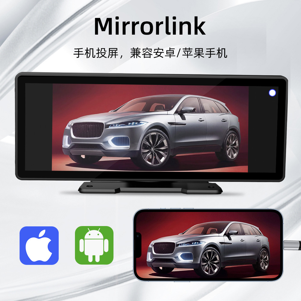 Guard Dragon 10.26inch Carplay Portable Screen Car Mp5 Navigation Reversing Image Car Bluetooth Player