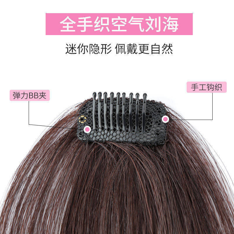 Air Bangs Wig for Women High Temperature Silk Simulated Human Hair Bangs Wig Natural Forehead Invisible Thin Bangs