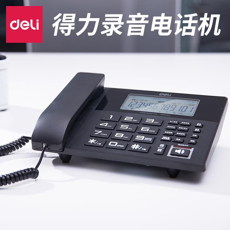 Deli 799 Office Hotel Phone Caller Display Hands-free Home Recording Fixed Phone Telephone Landline