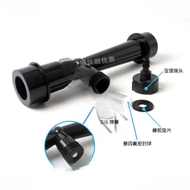 Ozone Aeration Mixing Venturi Corrosion Pvc Injector Gas-Liquid Aerator Oxygenation Jet Tube Water Acid and Alkali Resistance U Hair Others