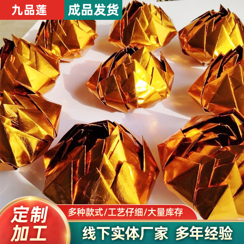 9 ручных настурций, отправляемых как готовые изделия для благословения родителей и пожилых людей, специально для Будды