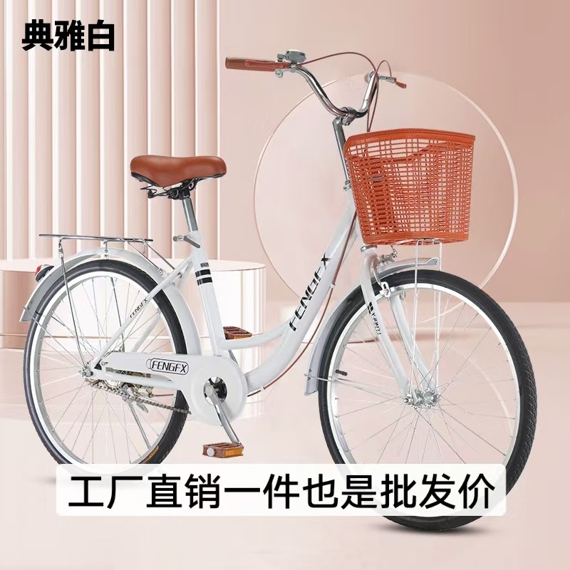 Велосипед с цельной шиной 24-26 дюймов для мужчин и женщин, для студентов колледжа, легкий ретро велосипед