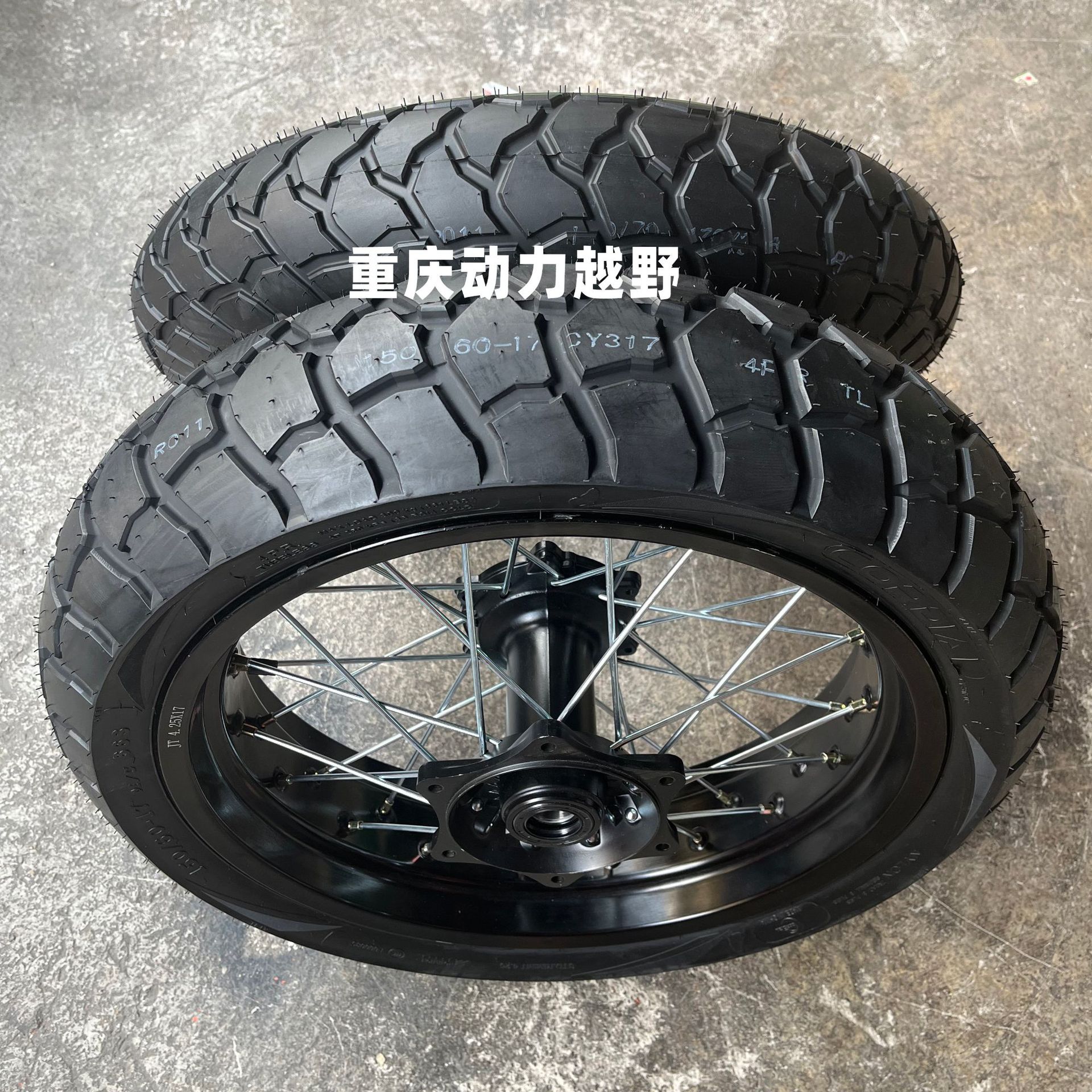 Hengjian Air-Cooled Kevius K16 K18 Off-Road Motorcycle Modified Front 110 Rear 150 All-Terrain Turtle Assembly