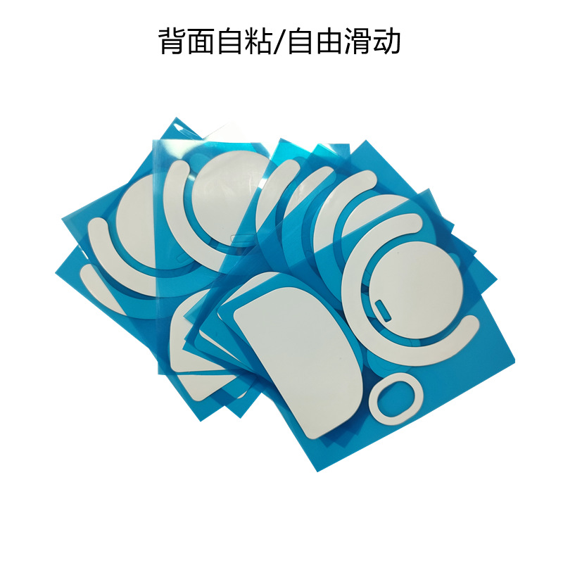 Gpw2 Wear-Resistant Ice Board Small Dot Foot Patch Logitech Mouse Anti-Slip Patch Universal E-Sports Teflon Mouse Foot Patch