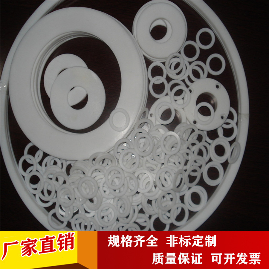 Plastic Processing Tengyu Polymer Specializes in Cnc Precision Processing of Teflon Special-Shaped Parts According to Drawings