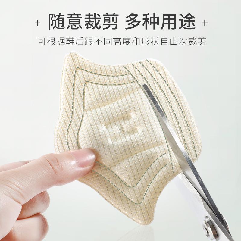 Heel stickers big change small shoe stickers fill a size anti-heel shoes heel inner pads shoes big adjustment shrink size