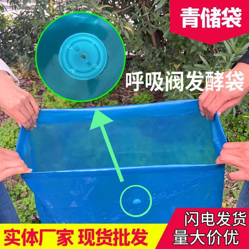 Extra Thick One-Way Exhaust Valve Fermentation Bag Bean Dregs Distiller's Grains Compost Feed Bag Large Capacity