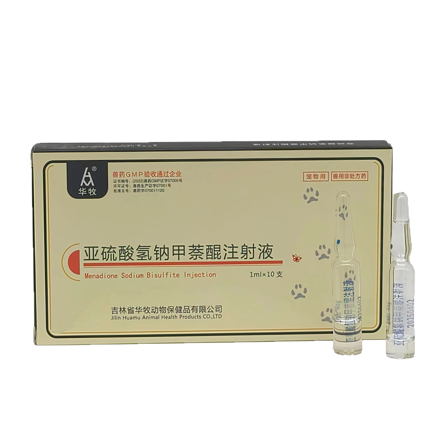 Veterinary Drug Sodium Hydrogen Sulfite Menadione Injection Vitamin K3 Veterinary Pig, Cattle, Sheep, Cats, Dogs, Hemostasis
