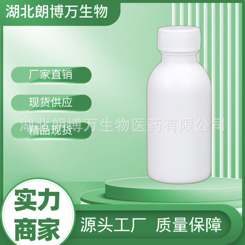 2-Mercaptothiophene 7774-74-5 2-Thiophenethiol Content 99% Langbowan