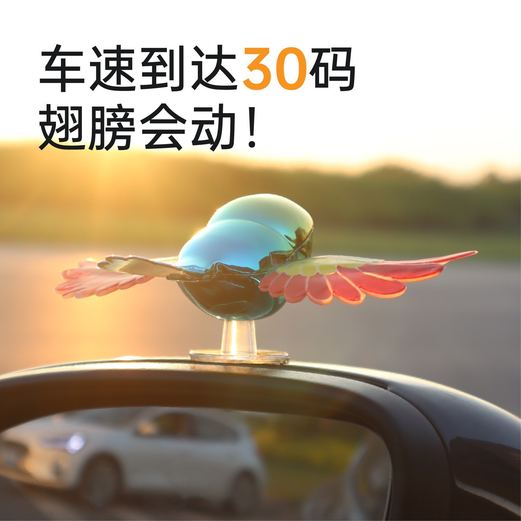 Car-Mounted Flying Bird Car Exterior Car Ornaments Electric Car Ornaments Rearview Mirror Roof Decorations New and Unique Toys