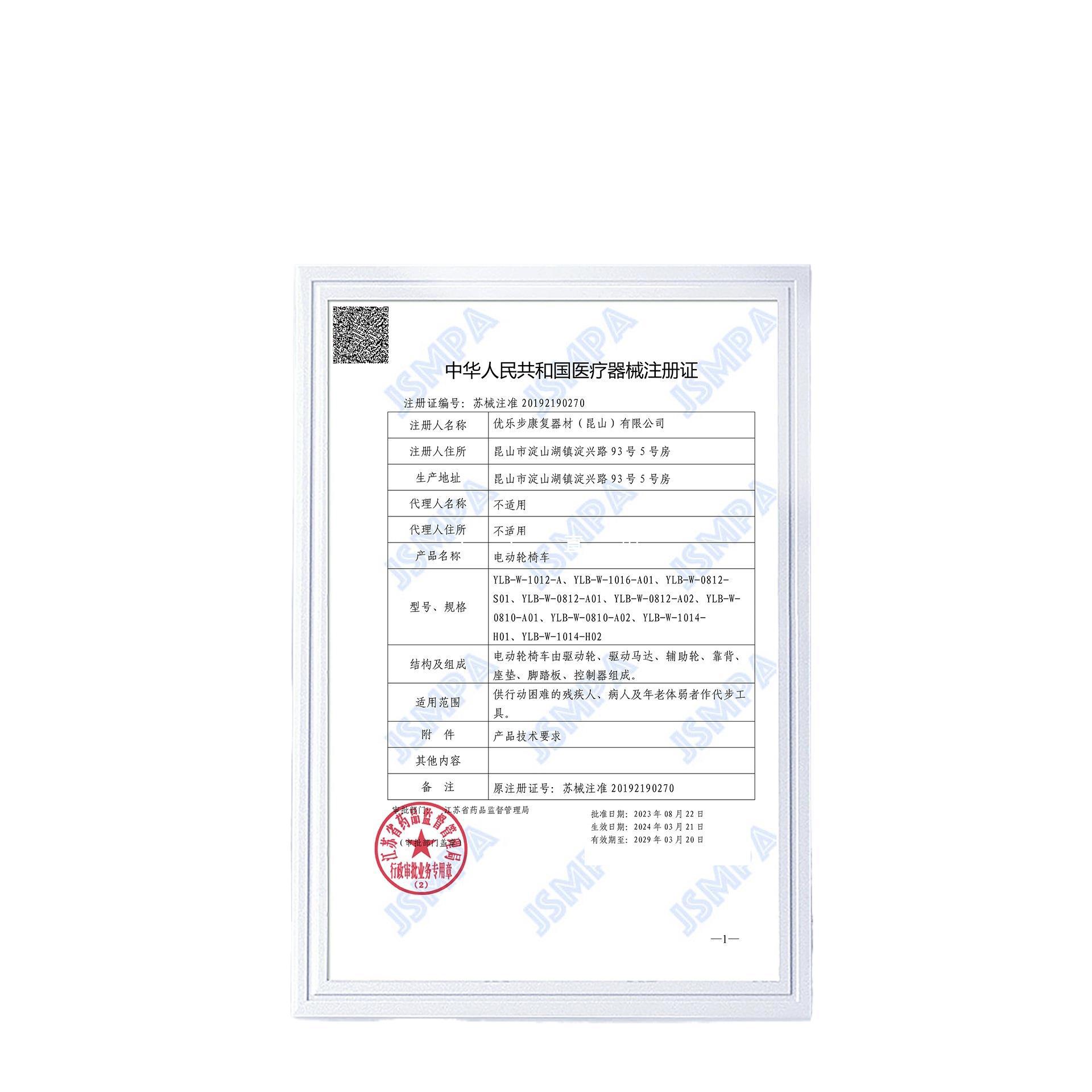 Zhenbang Electric Wheelchair Folding Lightweight Elderly Special Elderly Disabled Intelligent Fully Automatic Double Scooter