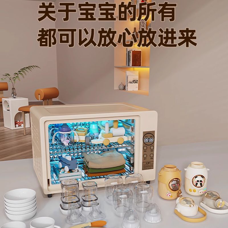 Маленький домашний стерилизатор для сушки детских бутылочек и столовой посуды, кухонная посуда для домашнего использования
