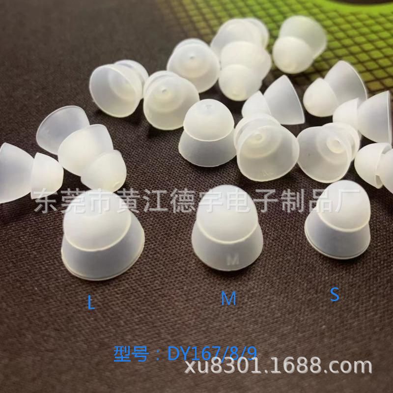 Медицинские беруши двойного слоя, в форме зонтика, силиконовые, для слуховых аппаратов, оптовая специальная цена