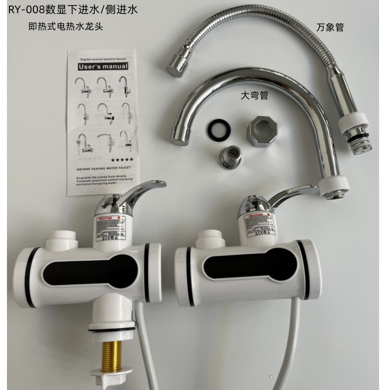 Foreign Trade Household Kitchen Stainless Steel Electric Hot Water Faucet, Dual-Use for Hot and Cold, Instant Hot Water Faucet, Cross-Border Wholesale