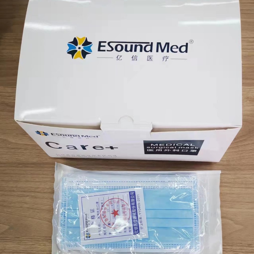 Wholesale Yixin Medical Surgical Mask Three-layer Sterile Mask Disposable Medical Mask Sterilized Medical Same