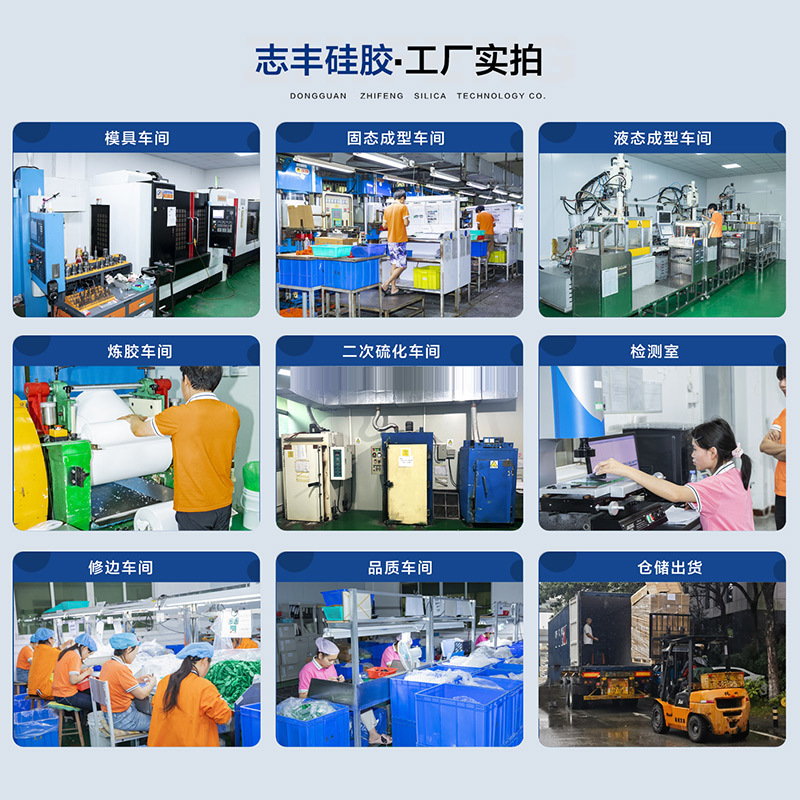 Manufacturers Open Molds to Customize Various Silicone Products, Food-Grade Medical-Grade Silicone Protective Sleeves, Sealing Rings, Miscellaneous Accessories