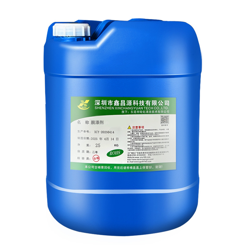 Wholesale Paint Remover, Efficient and Powerful Paint Remover, Metal Paint Remover, Plastic Remover, Paint Remover, Car Floor Paint Remover