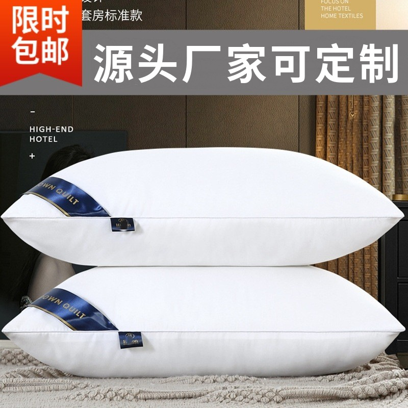 Подушечный блок, высокая подушка, не сжимающаяся, для отелей B&B, защита шейного отдела, подушка для взрослых, специальная подушка для одноместного общежития, для домашнего использования