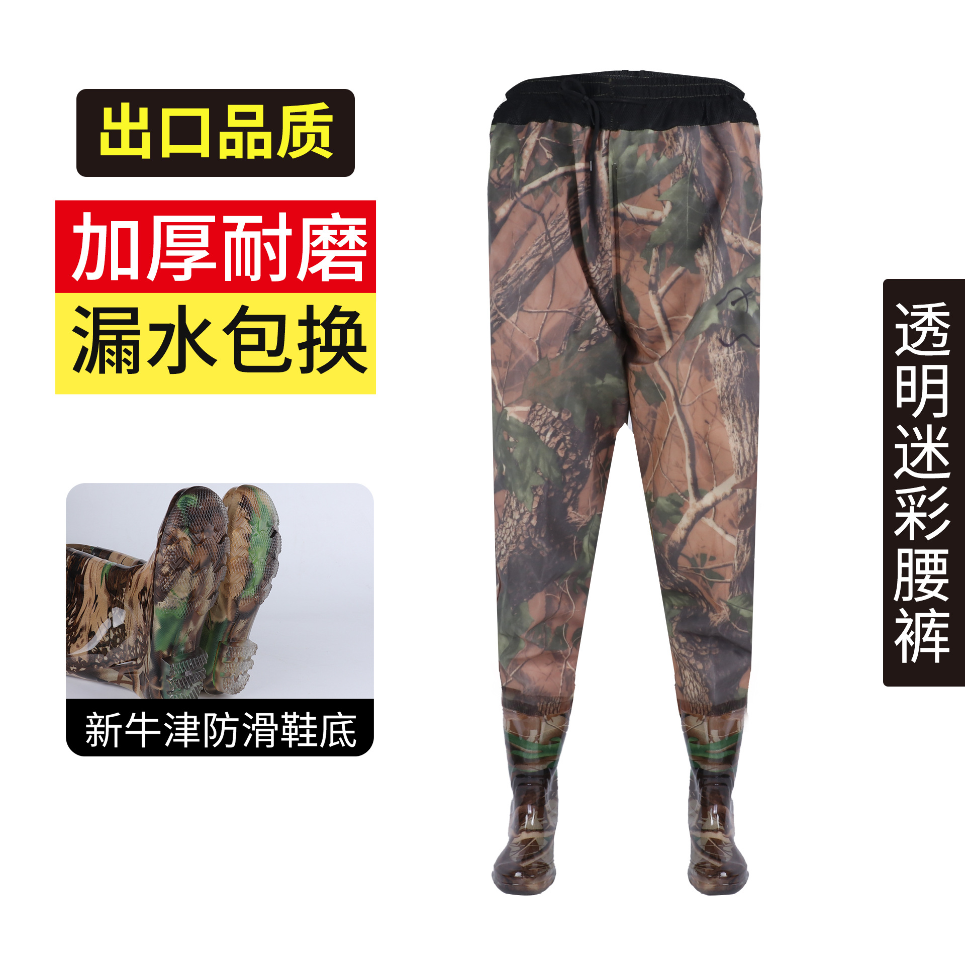 Waist-length water pants breathable rain pants one-piece waterproof pants men's and women's fishing half-body wading clothes fork clothes hanging fishing pants