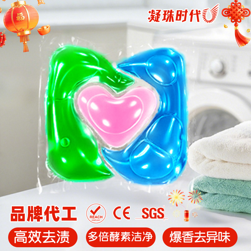 3-в-1 стиральные бусины, чистка, антибактериальные, удаление клещей, многопрофильные стиральные шарики, защита цвета, удаление запаха, ароматические стиральные бусины, оптовая продажа в наличии