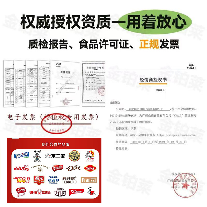 Li Cheese Nabody Cheese Waffle Biscuits Boxed 14g21g Wedding Shop Hand Gift Wedding Candy Boxed Snacks Wholesale