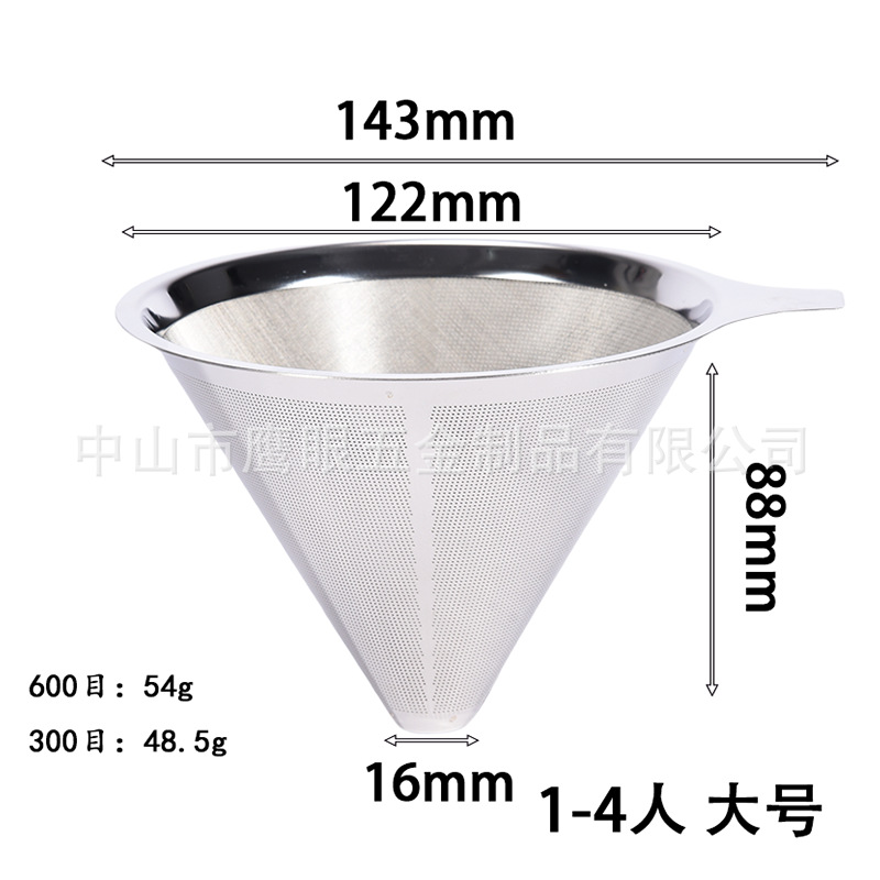 Double-Layer Filter-Free Hand-Ground Coffee Funnel Filter Single and Double-Layer Coffee Filter Cold Brew Hand-Brewed Coffee Filter