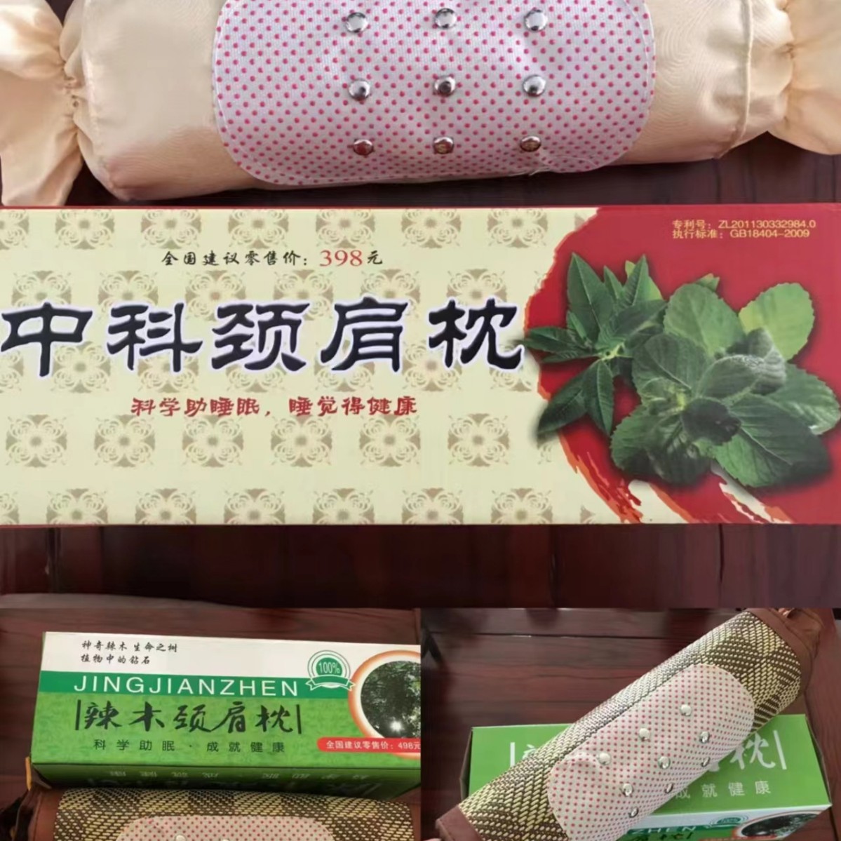 Успокаивающая подушка из моринги/медицинская магнитная подушка Чжунке/подушка для шеи и плеч Чжунке, традиционная китайская медицина, магнитная терапия, подарки для групповых покупок