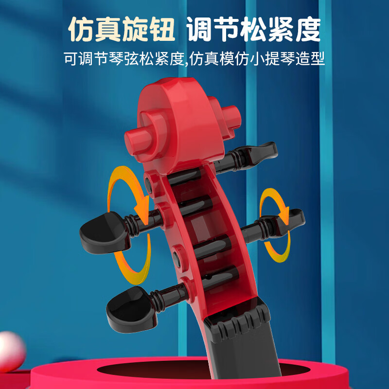 Children's Chinese style violin toy simulation musical instrument simulation music violin performance ornaments red small lift