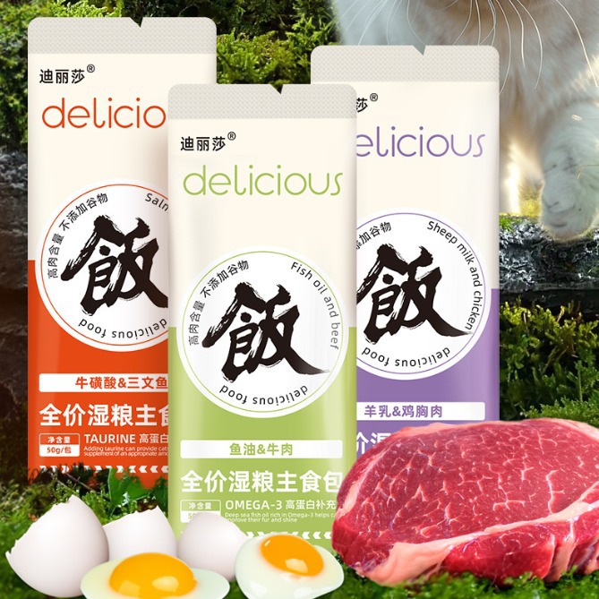 Оптовая продажа влажного корма для кошек, полноценное питание, лакомства