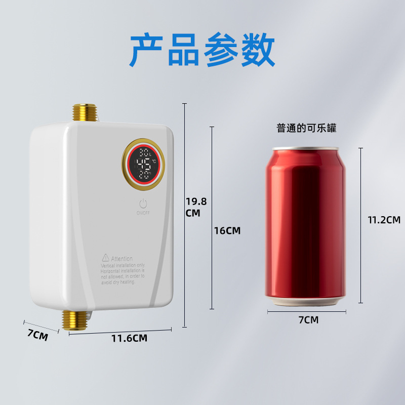 Cross-border Amazon instant hot water heater small mini kitchen bathroom hand washing fast heating