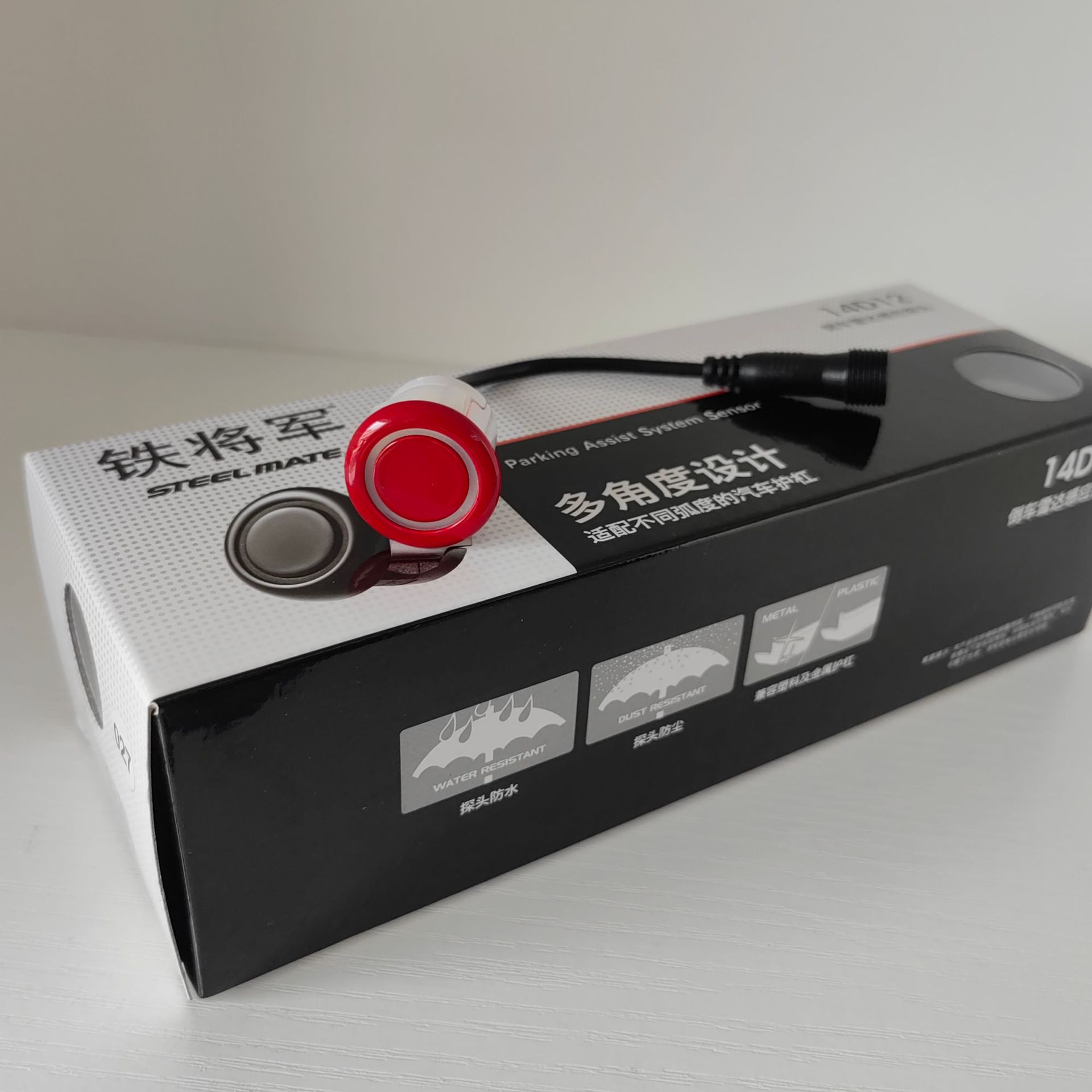 Iron General Reversing Radar Sensor Probe, Upgraded from Six Probes to Eight Probes, Reversing Radar Head