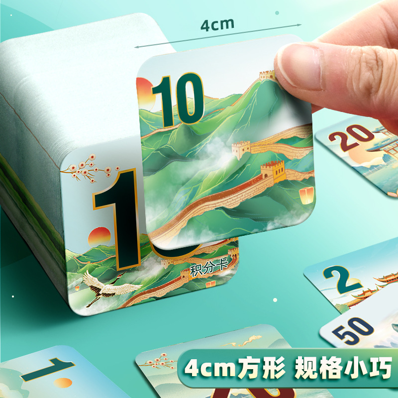 National Trend Primary School Student Reward Points Card Redemption Gift Award Card Family Interactive Praise Creative Double-Sided Score Card