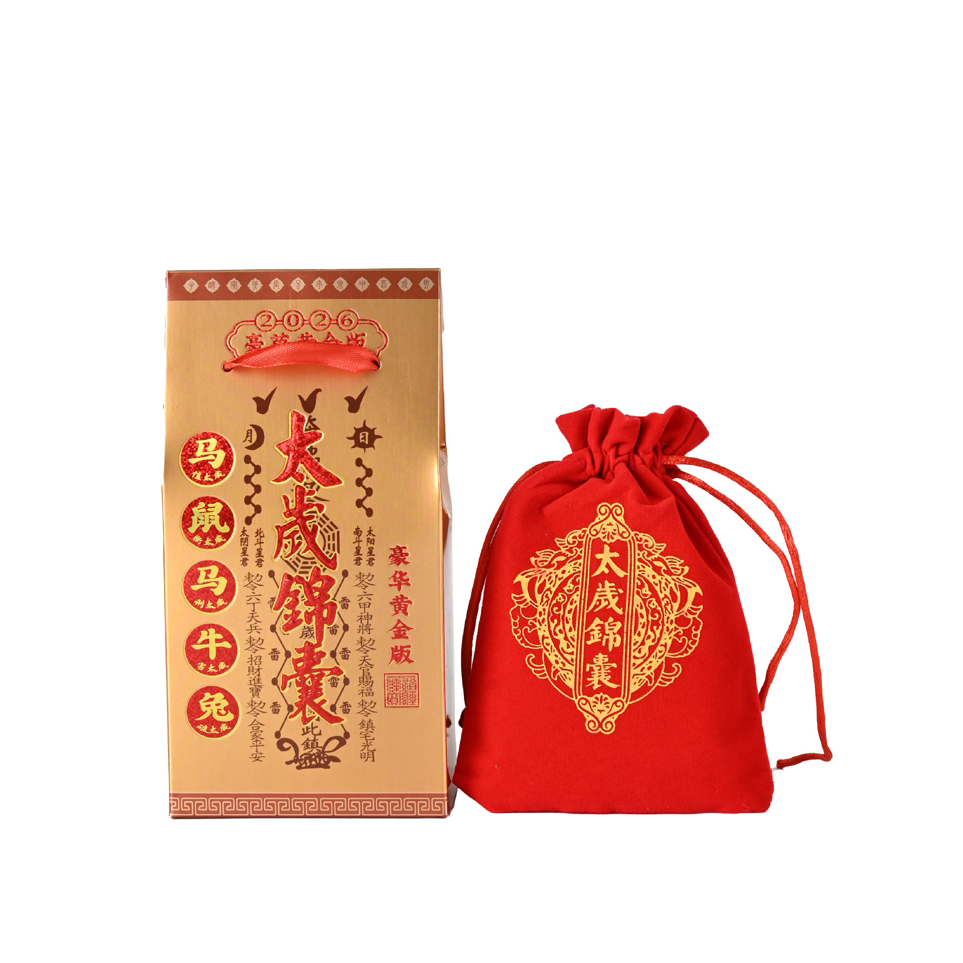 Manufacturer's Ready Stock 2026 Year of the Horse Tai Sui Lucky Bag Velvet Bag Zodiac Tai Sui Lucky Bag Horse Rat Ox Rabbit