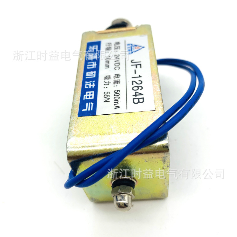 Frame miniature electromagnet JF-1264B push-pull DC electromagnet 12V 24V 36V 48V