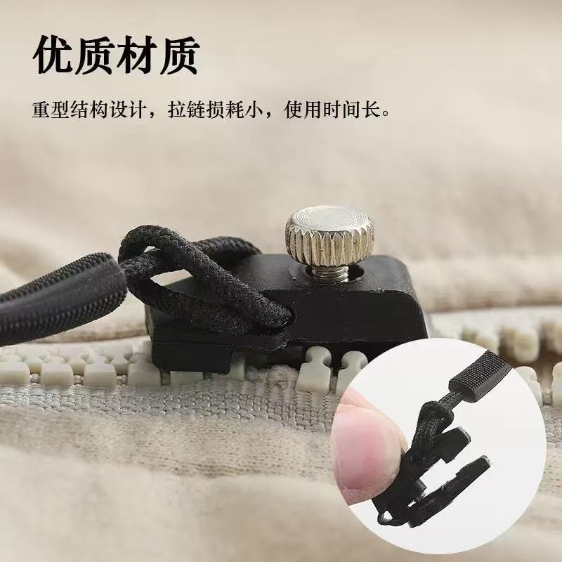 Zipper Repair Tool Detachable Replacement for Bags, Backpacks, Jackets, and Clothes Universal Zipper Head Tool-Free Accessory