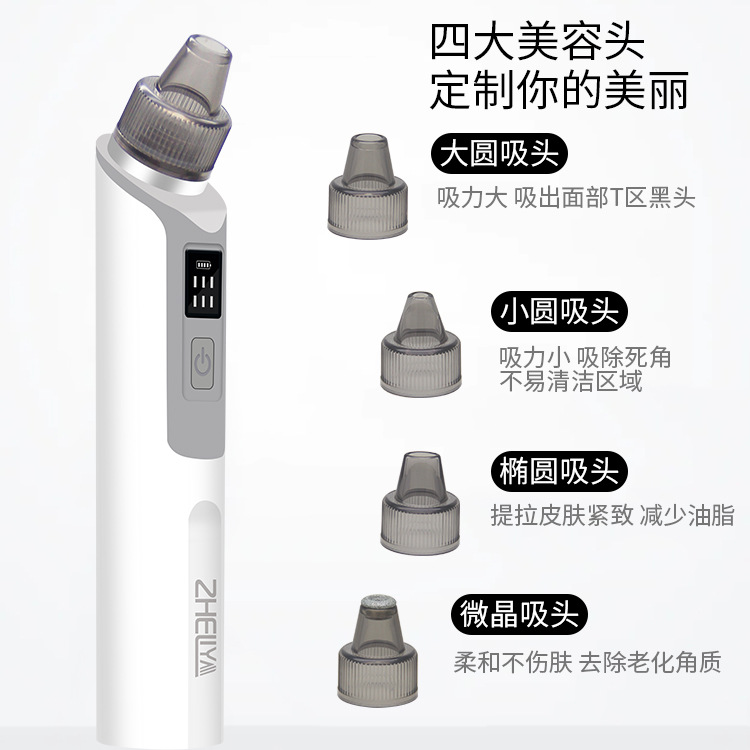 Amazon Cross-border Baby Electric Nasal Suction Baby Newborn Nose Suction Blackhead Blackhead Remover