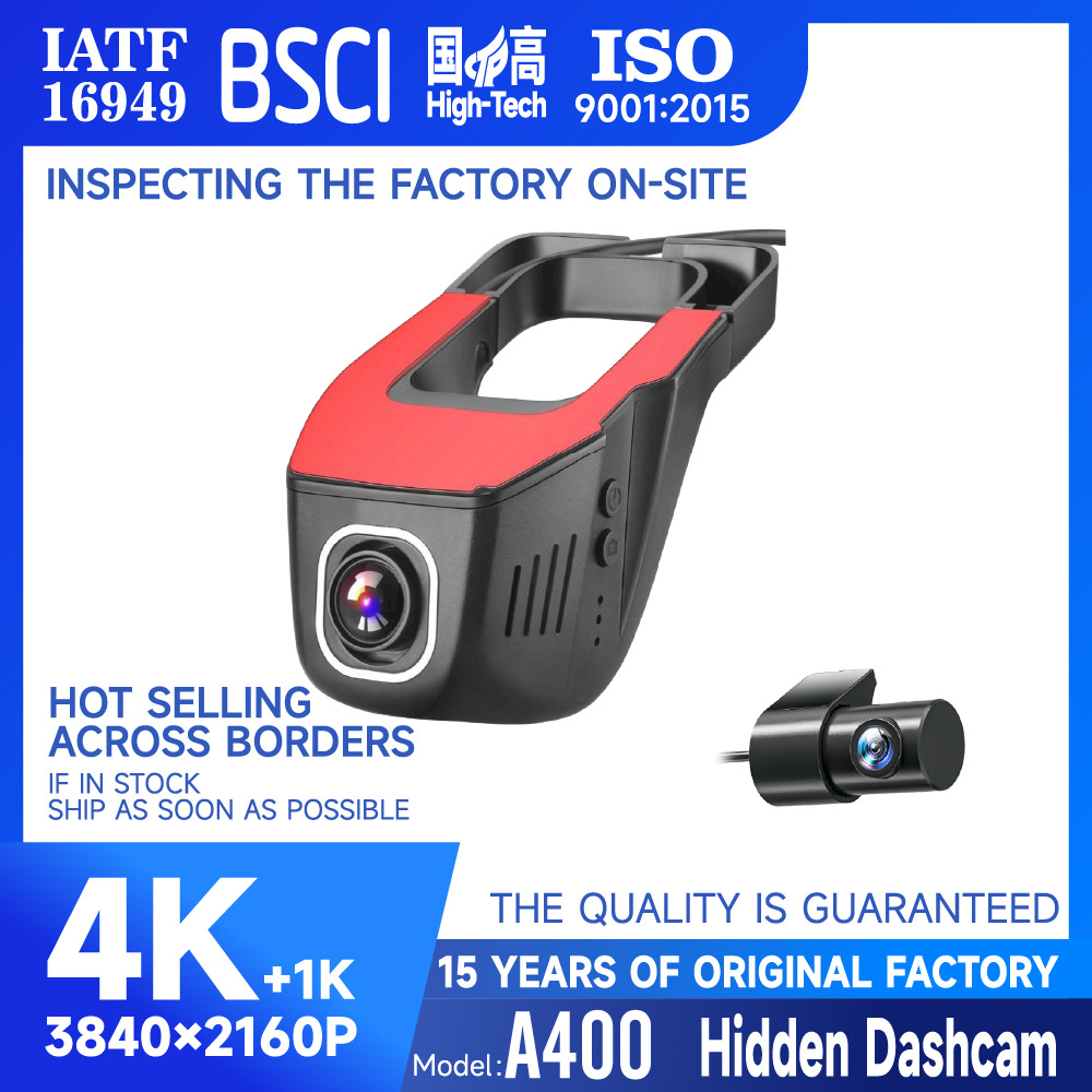 2025 driving recorder car HD 1080P camera wifi shrink time recording 24 hours parking monitoring