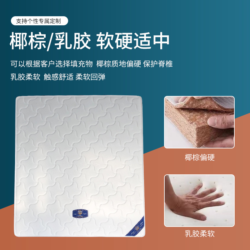 Hotel Hotel home spine protection single double Brown mattress bedroom environmental protection coconut palm mattress rental room apartment mattress