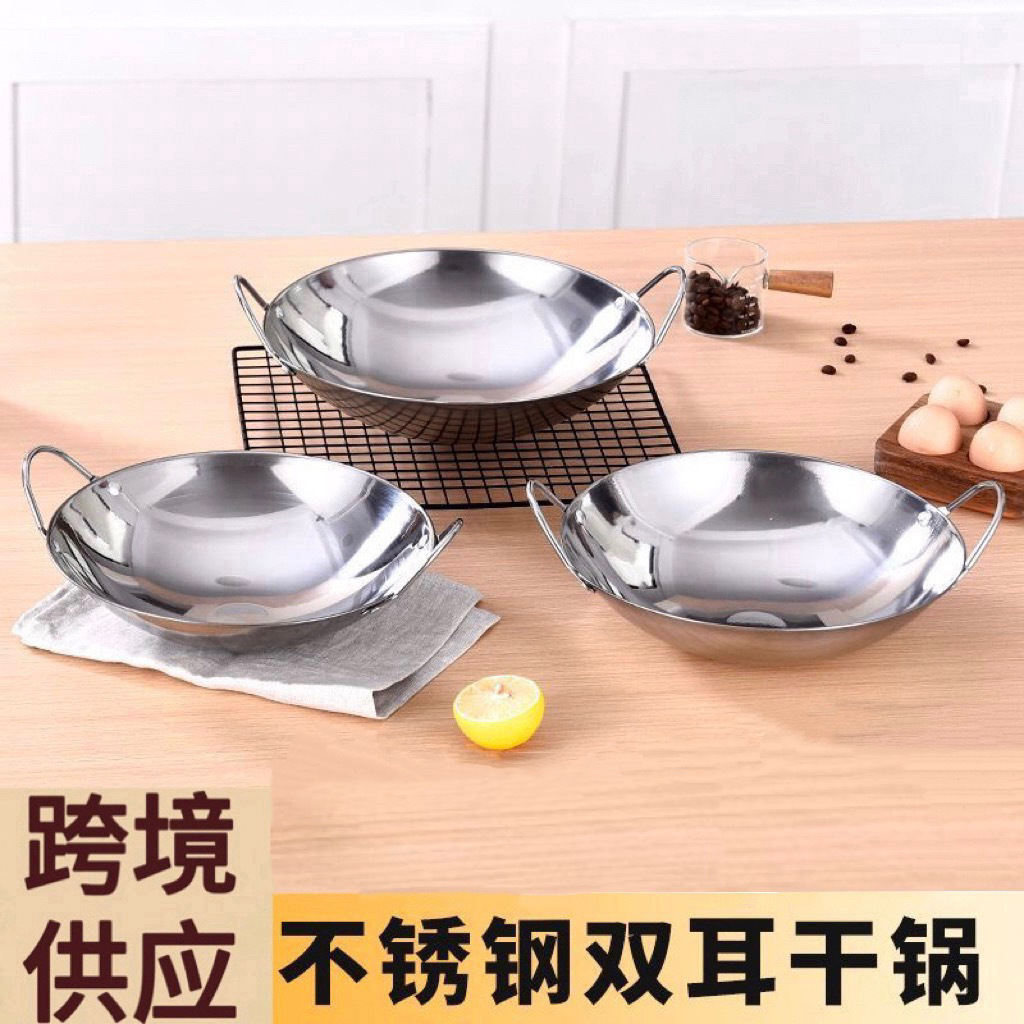 Stainless Steel Pot Bar Tripod Commercial Small Hot Pot Dry Pot Alcohol Stove Hot Pot Basin Shallow Bottom Frying Pan Thickeneded Dry Pot