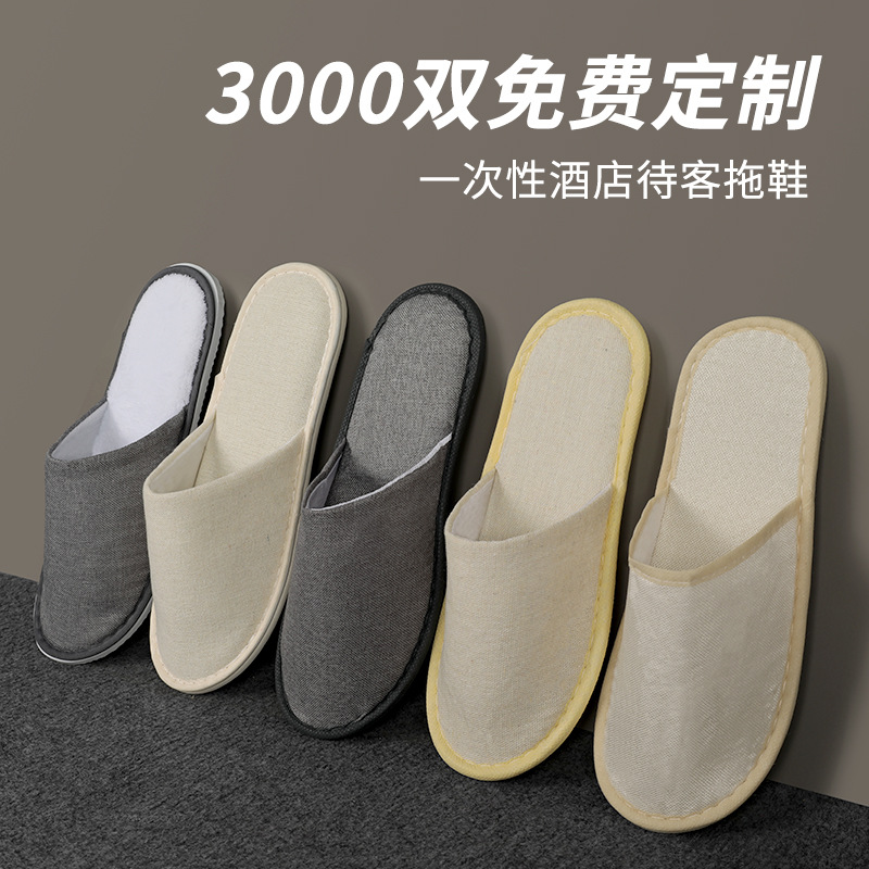 Star Hotel Disposable Slippers for B&Bs, Thickeneded Home Autumn and Winter Anti-Slip Hospitality Wholesale Logo