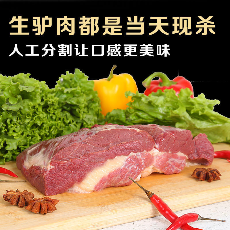 Freshly Slaughtered Donkey Meat, Raw Donkey Meat, Farm-Raised Free-Range Large Pieces, Vacuum-Packed Real Donkey Meat, Fresh Wholesale