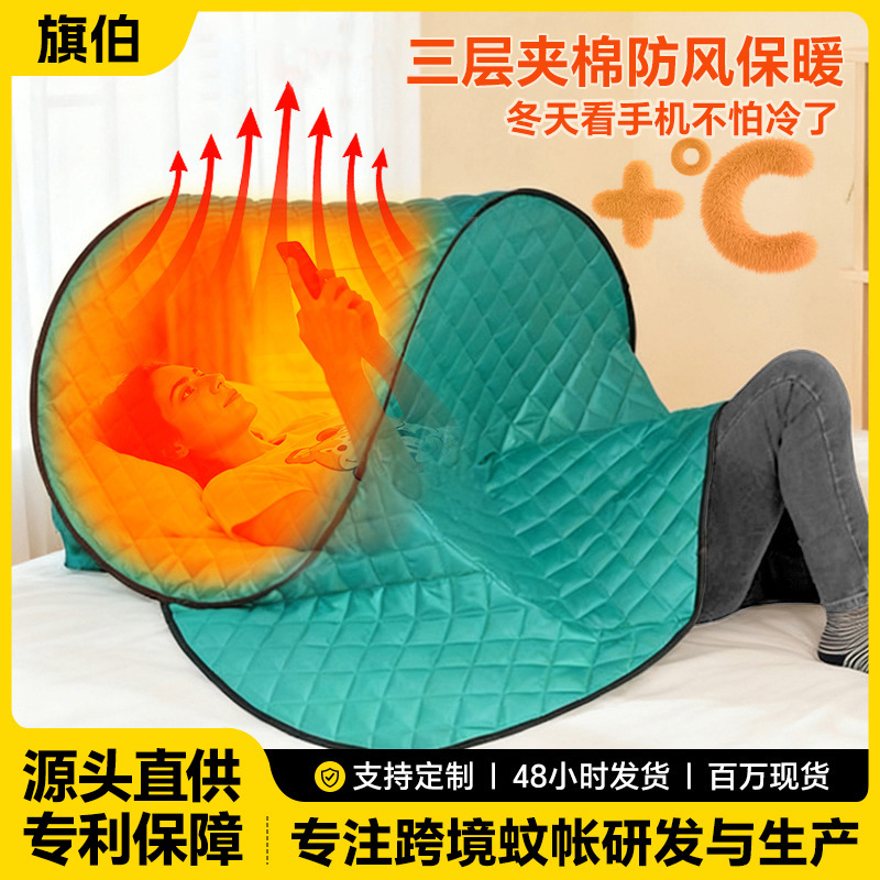 Трехслойный стеганый спальный мешок с капюшоном для домашнего использования во время обеденных перерывов, предотвращающий простуды плеч, утолщенный и теплый