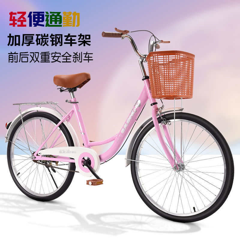 Bicycle Adult Men and Women College Students Light Commuter Lady Princess Ultra Light Children Bicycle Amazon
