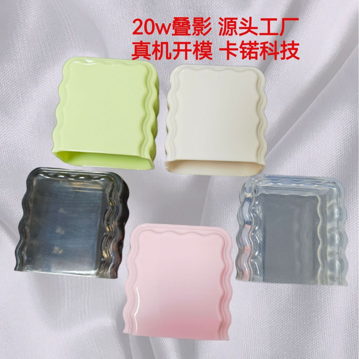 Apple 18/20W charger protective cover overlay multi-color optional material manufacturers for charger protection