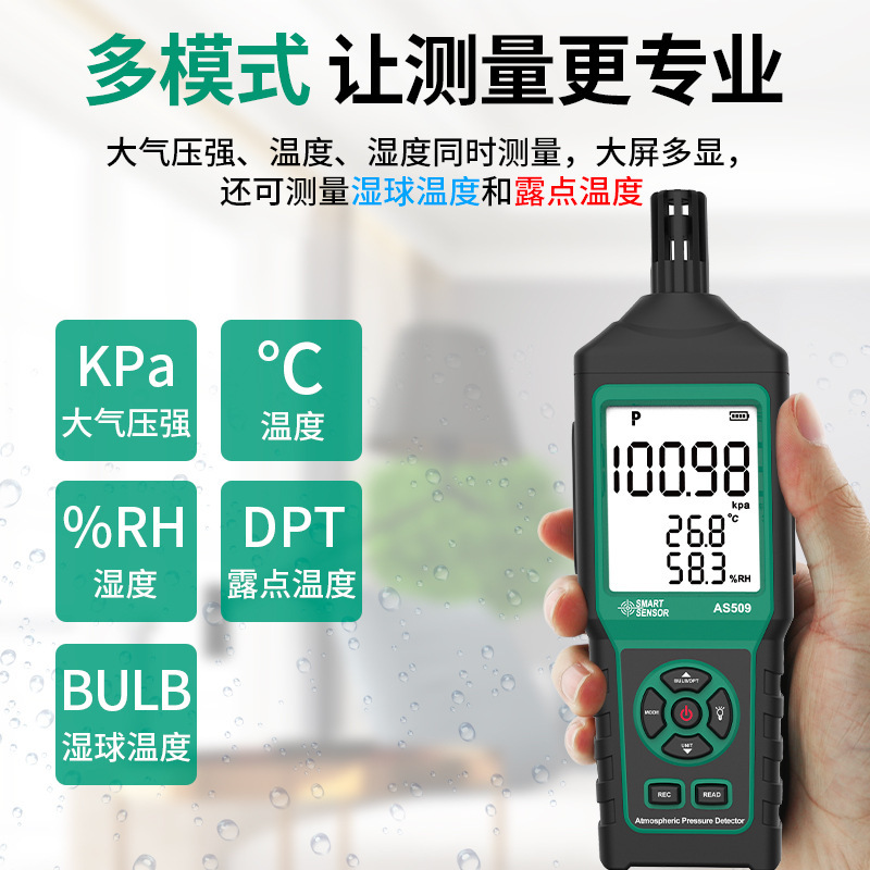 Xima As509 Atmospheric Pressure Gauge Pressure Recorder Temperature and Humidity Dew Point Wet Bulb Digital Atmospheric Barometer