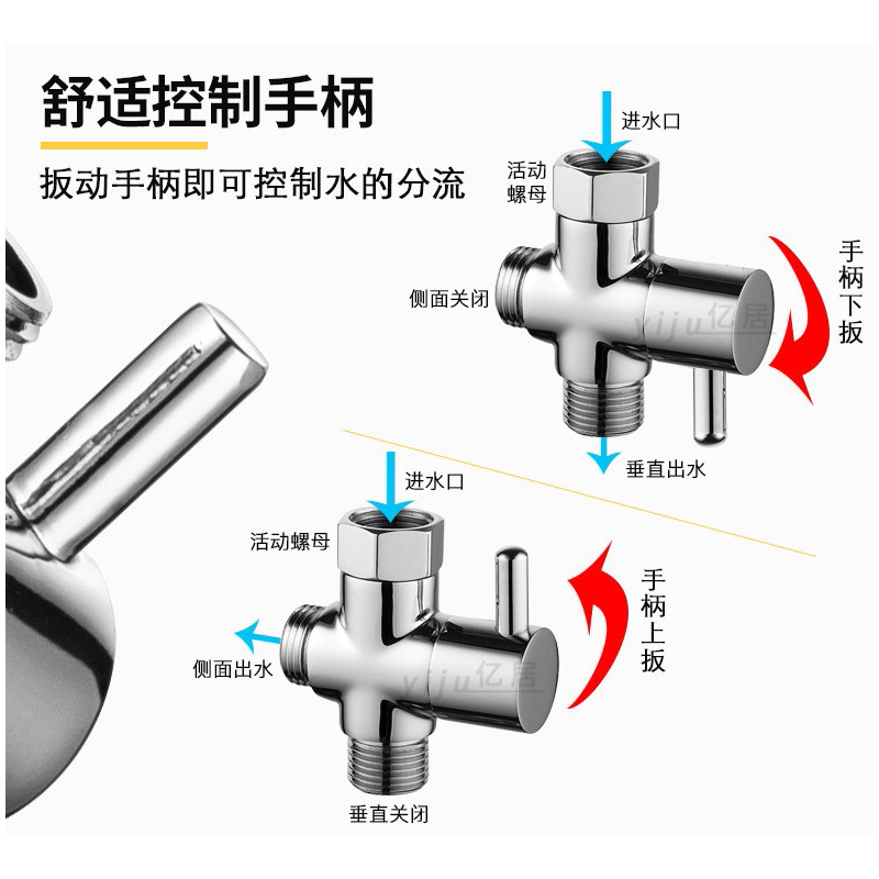 Copper quick-open three-way water separator 4 points shower shower head one in two out valve converter switching valve